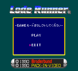 ロードランナー失われた迷宮 - レトロゲームの殿堂 - atwiki（アット 